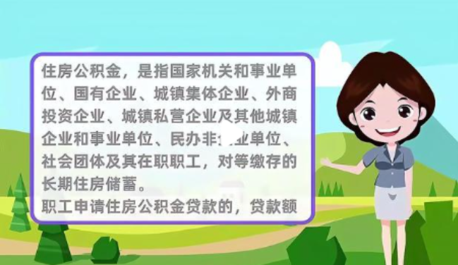 镇江提取公积金需要哪些材料？